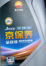 昆仑（KunLun）中国石油 京保养 全合成机油 汽机油 京东养车 5W-40 SP 1L 实拍图