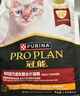 冠能猫粮成猫猫粮鸡肉味7kg 全价猫粮 稳固免疫 适口性强 实拍图