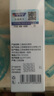 施朗德牙结石溶解液30ml 牙石清理去除神器速效喷雾专用喷剂 实拍图