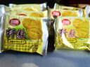 思朗纤麸 木糖醇杂粮饼干粗粮消化饼干2500g高膳食纤维零食代餐小吃 实拍图