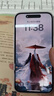 闪魔适用于iphone15系列钢化膜 苹果手机保护膜高清防爆强抗指纹灵敏全覆盖无尘仓秒贴一体防尘膜 15【高清膜*2片装|一拉秒贴】 实拍图