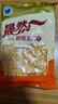 晟然甜糯玉米粒 1KG/袋 东北特产 轻食代餐 新鲜速冻烹饪 袋装 1袋(净重2斤) 实拍图