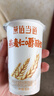 天润新疆天润燕麦仁嚼酸牛奶180g*12杯整箱装风味发酵乳酸奶 实拍图
