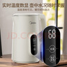 美的（Midea）烧水壶热水壶电热水壶母婴级316L不锈钢 0涂层保温水壶7段调温LED数显屏 1.7升17X304-PRO 实拍图