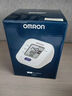 欧姆龙（OMRON）电子血压计上臂式血压仪老人家用大屏血压测量医用高精准 U701 实拍图