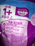 伟嘉成猫猫粮全价粮1.3kg海洋鱼味夹心粮布偶蓝猫橘猫加菲英短猫咪 实拍图