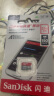 闪迪（SanDisk）256GB TF（MicroSD）内存卡 A1 U1 C10 至尊高速移动版存储卡 读速150MB/s 手机平板游戏机内存卡 实拍图