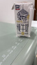 【忠厚纯牛奶】200ml*12盒新鲜儿童学生成人牛奶纯厚浓乳蛋白 钻石包200ml*2盒 实拍图