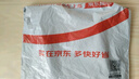 磁力宝 背胶软磁条贴3M胶磁吸条橡胶磁吸贴片长条吸铁石磁力贴教学办公纱窗门帘磁铁条宽 15mm厚1.5mm 5米 实拍图