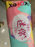 高洁丝【自有工厂】少女肌190mm18片日用超薄绵柔迷你护翼型护垫卫生巾 实拍图