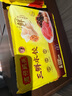 湾仔码头三鲜水饺720g36只早餐食品速食半成品面点生鲜速冻饺子 实拍图