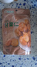 新农哥新农哥 板栗仁甘栗干果休闲零食栗子 即食板栗仁 板栗仁85g*3袋 实拍图