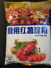 古松 烘焙原料 玉米淀粉400g 烹调勾芡粟粉鹰粟粉 二十年品牌 实拍图