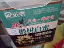 依然椴树白蜜 1.5kg 1.5kg 实拍图