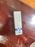 欣比克(Symbiox) 本维莫德乳膏10g:0.1g/盒 实拍图