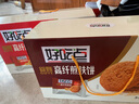 好吃点高纤煎麸饼800g整箱饼干独立包装 办公室休闲零食 早餐下午茶点心 实拍图
