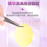 同仁堂北京同仁堂花青素护眼贴儿童成人眼贴疲劳眼干眼涩视力模糊20贴 实拍图