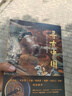 寻古中国 平装16开铜版纸 央视同名文化类节目纸质出版 三联书店 实拍图