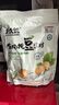 北大荒有机纯豆浆粉200g（20g*10） 0添加糖高蛋白非转基因冲饮谷物早餐 实拍图