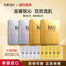 妆蕾（RAY）泰国面膜金色2盒+银色2盒共40片补水保湿提亮肤色海藻熬夜去黄气 实拍图