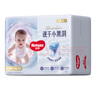 好奇（Huggies）皇家小龙裤拉拉裤XXXL50片(17kg以上)尿不湿裸感超薄透气 实拍图