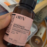 HBN高端黑钻精萃面霜视黄醇维A醇玻色因紧致淡纹滋润生日礼物送女友 实拍图