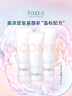 芙丽芳丝（Freeplus）洗面奶男士女氨基酸洁面150g*3生日礼物送男女朋友 实拍图