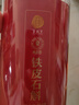 同仁堂品牌 北京同仁堂铁皮石斛250克枫斗可打粉泡茶煲汤滋补送父母长辈 实拍图
