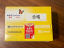 雅培瞬感动态血糖仪 免血糖试纸 进口医用品质血糖动态监测仪6枚装 实拍图