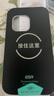 亿色（ESR）适用iphone14Plus/13Promax钢化膜 苹果14Plus/13Promax手机膜书本盒无尘仓秒贴膜高清防摔保护膜 实拍图