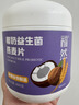 福然椰奶益生菌燕麦片400g即食燕麦片坚果混合麦片早餐搭减代餐肥 实拍图