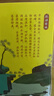 上海香皂硫磺皂肥皂除螨植物配方洗澡洗头洗脸洗发硫磺沐浴男105g*3 实拍图