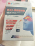 久冈制药鼻炎喷剂100%专用鼻窦炎过敏性鼻炎鼻塞鼻痒流鼻涕海盐水喷鼻 实拍图