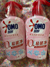 奥妙（OMO）内裤内衣洗衣液300g*3+100g 女士去血渍抑菌去异味 有效去除HPV  实拍图