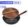 客家香章丘手工铁锅家用无涂层不粘锅锻打电磁炉通用平底炒锅 32cm单锅+玻璃盖【已开锅】 实拍图