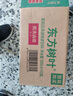 农夫山泉 东方树叶乌龙茶500ml*15瓶无糖饮料茶饮料整箱装礼盒【直播间】 实拍图
