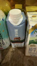 辉山谢添地黑土娟姗纯牛乳250ml*10盒  综艺同款纯牛奶 高端礼盒 实拍图