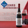 Member's Mark 法国进口 勃艮第黑皮诺红葡萄酒 750ml 750mL 实拍图