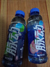 脉动三口味青柠桃子雪柚橘子600ML*15瓶低糖维生素运动饮料宋雨琦同款 实拍图