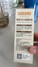 爷爷的农场有机DHA核桃油食用油110ml 凉拌热炒油 赠宝宝辅食食谱 实拍图
