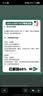 vivo X200s 旗舰5G手机新品天玑9400+蔡司AI智能手机拍照美颜旗舰机 直白 12G+512G 官方标配（京东物流速发） 全网通 实拍图
