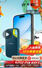 闪迪（SanDisk）2TB Nvme移动固态硬盘（PSSD）E61至尊极速卓越版松柏青SSD 读速1050MB/s 手机直连笔记本外接硬盘 实拍图
