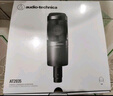 铁三角AT2035BK 指向性电容麦克风直播K歌配音专业级收音话筒 实拍图