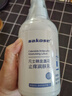 sakose凡士林金盏花止痒身体乳500g 防皮肤干燥起皮热痒保湿润肤露 实拍图