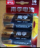 南孚9V碱性电池1粒装 9v  适用于遥控玩具/烟雾报警器/无线麦克风/万用表/话筒/遥控器等 6LR61 实拍图