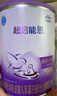 雀巢（Nestle）超启能恩1段 婴儿乳蛋白部分水解配方奶粉 800g 实拍图