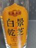 景芝 白乾老字号 高度白酒 52度500ml*6瓶 整箱装 实拍图