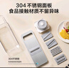 京东京造 擦丝器304切菜神器土豆丝切丝刨丝器厨房烹饪器具配6刀头+护手器 实拍图