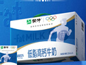 蒙牛低脂高钙牛奶 250ml*16盒 每100ml含125mg钙 健身伴侣（礼盒装） 实拍图