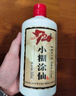 小糊涂仙 20周年720金装版(裸瓶装)浓香型白酒52度500ml*6瓶 整箱装 送礼 实拍图